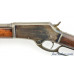 Marlin Model 1881 Rifle Chambered In .38-55