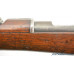 Published Boer War ZAR Model 1895 Mauser Rifle w/ Canadian Presentation