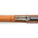 Argentine Model 1891 Mauser Rifle by DWM with 1960s US Army Registration