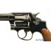  Scarce Smith & Wesson Model 32-20 Hand Ejector M1905 3rd Change 5 Inch Barrel
