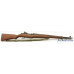 WW2 Production US M1 Garand Rifle by Springfield