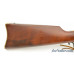 Dixie Gun Works Uberti Model 1866 Carbine With Box And Papers