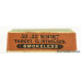  Sealed! 22 Short Winchester Green & Red Smokeless Ammo 4-15 Code  