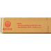 Pre-Warning Ruger No. 1-H Rifle in .375 H&H Mag. with Box and Letter