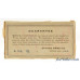 Excellent Sealed! Early Savage 32 Automatic Ammunition Box 50 Rounds