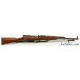 Chinese Type 56 SKS Carbine With Fiberglass Stock Set