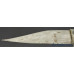 Bedouin Shibriya Dagger