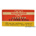 Excellent Brick Fresh 1946 Winchester Leader 22 LR Box Ammo  K2388R