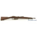 Italian M1891/24 Carcano Carbine w/ 1960s US Army Registration