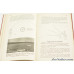 Hunting - Fishing and Camping By L.L.Bean 1942