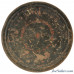 American Powder Co. Boston, Mass 25 Pound metal powder can 