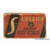 American Cartridge Co. “Superior Cartridges” 22 Short Ammo Kansas City