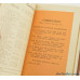 Winchester Edition #72, 1905 Item Description Catalog F.W. Johnson